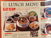 鳥勘助 グランフロント大阪店: まるこさんの2026年05月07日の3枚目の投稿写真