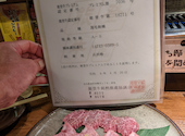 カナザワ焼肉スクランブル: ちゃーちゃんさんの2026年05月04日の1枚目の投稿写真