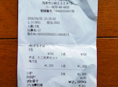 石臼挽き生そば 炭火焼肉丼 さくら 茂原店: きろみさんの2026年09月22日の1枚目の投稿写真