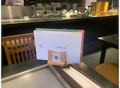 鉄板焼 お好み焼 かしわ 渋谷ヒカリエ店: ああさんの2026年06月06日の3枚目の投稿写真