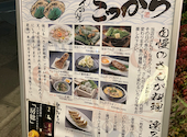 こっから: しょうさんの2024年12月29日の3枚目の投稿写真