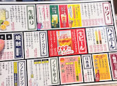 格安ビールと鉄鍋餃子 3 6 5酒場 下北沢店: たかたかさんの2026年02月09日の1枚目の投稿写真