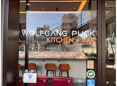 ウルフギャング パック WOLFGANG PUCK 武蔵小杉店: たかたかさんの2026年02月04日の2枚目の投稿写真
