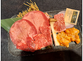 あみやき亭 守山店 小幡: ＳＩＳＩメグさんの2026年03月01日の1枚目の投稿写真