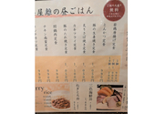 北海道食市場 丸海屋 離 紙屋町店: abh.shさんの2026年09月06日の1枚目の投稿写真