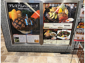 PIER 30 GRILL　大阪ステーションシティ店: カブレラさんの2026年05月の1枚目の投稿写真