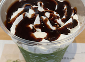 【nana's green tea】ナナズグリーンティー　天神ソラリアプラザ店: ななちゃんさんの2024年05月の1枚目の投稿写真