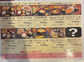 見附居酒屋 集: ぞらこさんの2026年08月31日の1枚目の投稿写真