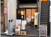大衆酒場 メモリー 京都烏丸: がきさんの2026年05月07日の1枚目の投稿写真