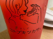 すしや コトブキツカサ 天満店: がきさんの2026年06月04日の1枚目の投稿写真