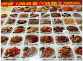 小籠包専門店 萬源酒家: ゆかさんの2026年05月05日の3枚目の投稿写真