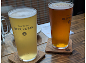Tap Room BEER KOTAN: ばね。さんの2025年05月05日の3枚目の投稿写真