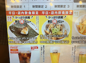 かっぱ寿司 沼津店: よっちさんの2026年08月07日の3枚目の投稿写真
