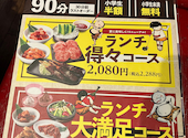 赤から 富士店: よっちさんの2026年08月02日の2枚目の投稿写真