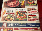 赤から 富士店: よっちさんの2026年08月02日の3枚目の投稿写真