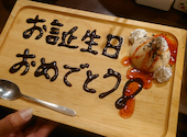 炭火の一九: sanaさんの2026年05月23日の1枚目の投稿写真