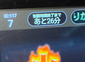 安安 弘明寺店: のこのこさんの2026年04月26日の2枚目の投稿写真
