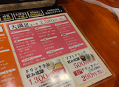 安安 弘明寺店: のこのこさんの2026年04月26日の3枚目の投稿写真