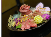 焼肉・韓国家庭料理　ムクゲ: せぇらさんの2024年05月の1枚目の投稿写真