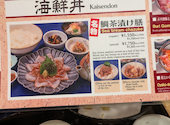 博多三昧 まるとく食堂: decさんの2026年04月06日の2枚目の投稿写真