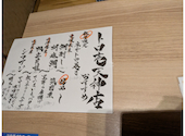トロ壱 天神店: decさんの2026年07月07日の1枚目の投稿写真