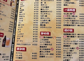 飲兵衛: ボンド2さんの2026年10月07日の1枚目の投稿写真