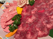 焼肉 かしゅうえん 花秀苑: ひびさんさんの2026年04月20日の2枚目の投稿写真