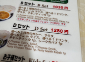 インド料理マハール&バー: YUさんの2026年03月31日の1枚目の投稿写真