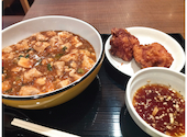 中国料理布袋赤れんがテラス店の口コミ画像1
