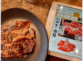 牛角 綾瀬深谷店: MICさんの2026年06月18日の1枚目の投稿写真
