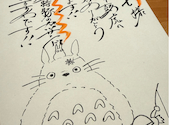 阿波串物語 鼓虎 ことら: ゆかさんの2026年05月12日の1枚目の投稿写真