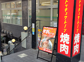 焼肉の和民 調布南口店: いしさんの2026年03月01日の2枚目の投稿写真