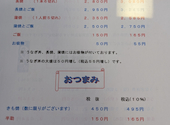 うなふじ: もっちーさんの2026年05月30日の2枚目の投稿写真