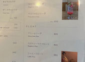 マツガミネコーヒービルヂング 102 東店: りんこさんの2026年09月19日の2枚目の投稿写真