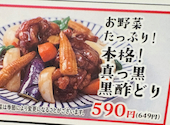 大衆食堂 てんぐ大ホール 平和台店: ゆうこさんの2026年05月26日の1枚目の投稿写真