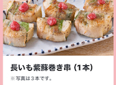 大衆食堂 てんぐ大ホール 平和台店: HANAさんの2026年09月13日の1枚目の投稿写真