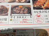 大衆食堂 てんぐ大ホール 平和台店: HANAさんの2026年10月19日の1枚目の投稿写真