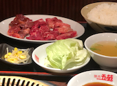 焼肉五苑　八幡店: チコちゃんさんの2020年11月の1枚目の投稿写真