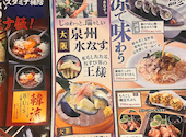 寿司と居酒屋 魚民 JR奈良駅店: オガワさんの2026年08月08日の1枚目の投稿写真