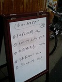 讃岐うどん つるりん: KJさんの2008年04月13日の3枚目の投稿写真