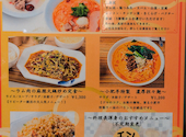 火鍋 小肥羊 しゃおふぇいやん 名古屋駅前店: ぱたぱたさんの2026年09月05日の2枚目の投稿写真