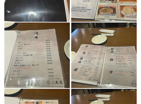 炭火焼鳥 武虎 たけとら: せいちゃん007さんの2026年03月19日の1枚目の投稿写真