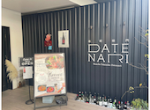 本町焼肉 DATENARI: ひなぱぱさんの2024年02月04日の2枚目の投稿写真