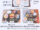 鰻cafe ゆきちっ: やまさんの2026年04月25日の1枚目の投稿写真