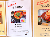 鰻cafe ゆきちっ: やまさんの2026年04月25日の2枚目の投稿写真