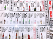 ヒモノ照ラス スタンドヒモ子 京都ポルタ店: やまさんの2026年08月26日の1枚目の投稿写真