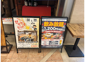 茅ヶ崎 海ぶね 新宿パークタワー店: kenjiさんの2026年05月15日の1枚目の投稿写真