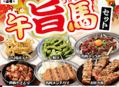 格安ビールと鉄鍋餃子3 6 5酒場 新宿西口店: kenjiさんの2026年03月13日の1枚目の投稿写真