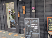 炭焼き 政: 茶々丸さんの2026年04月30日の1枚目の投稿写真