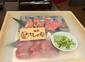 炭火焼肉牛の家 鈴鹿店: ユキちゃんさんの2025年06月30日の1枚目の投稿写真